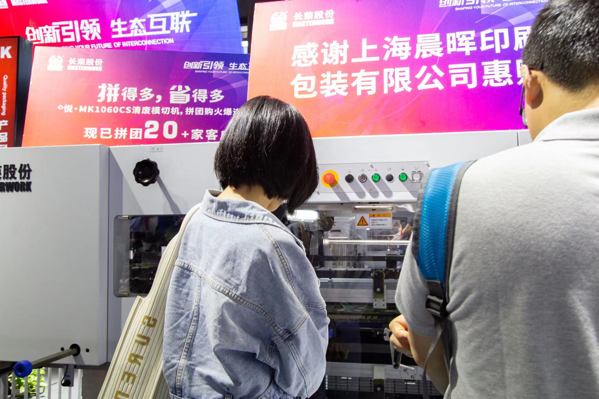 属于新葡的京集团350vip8888的2023丨岁月为证，奋斗不止；敬过去，赢未来