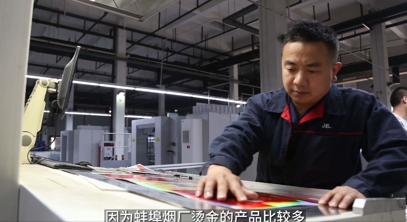 印包企业如何打赢微利时代突围战？