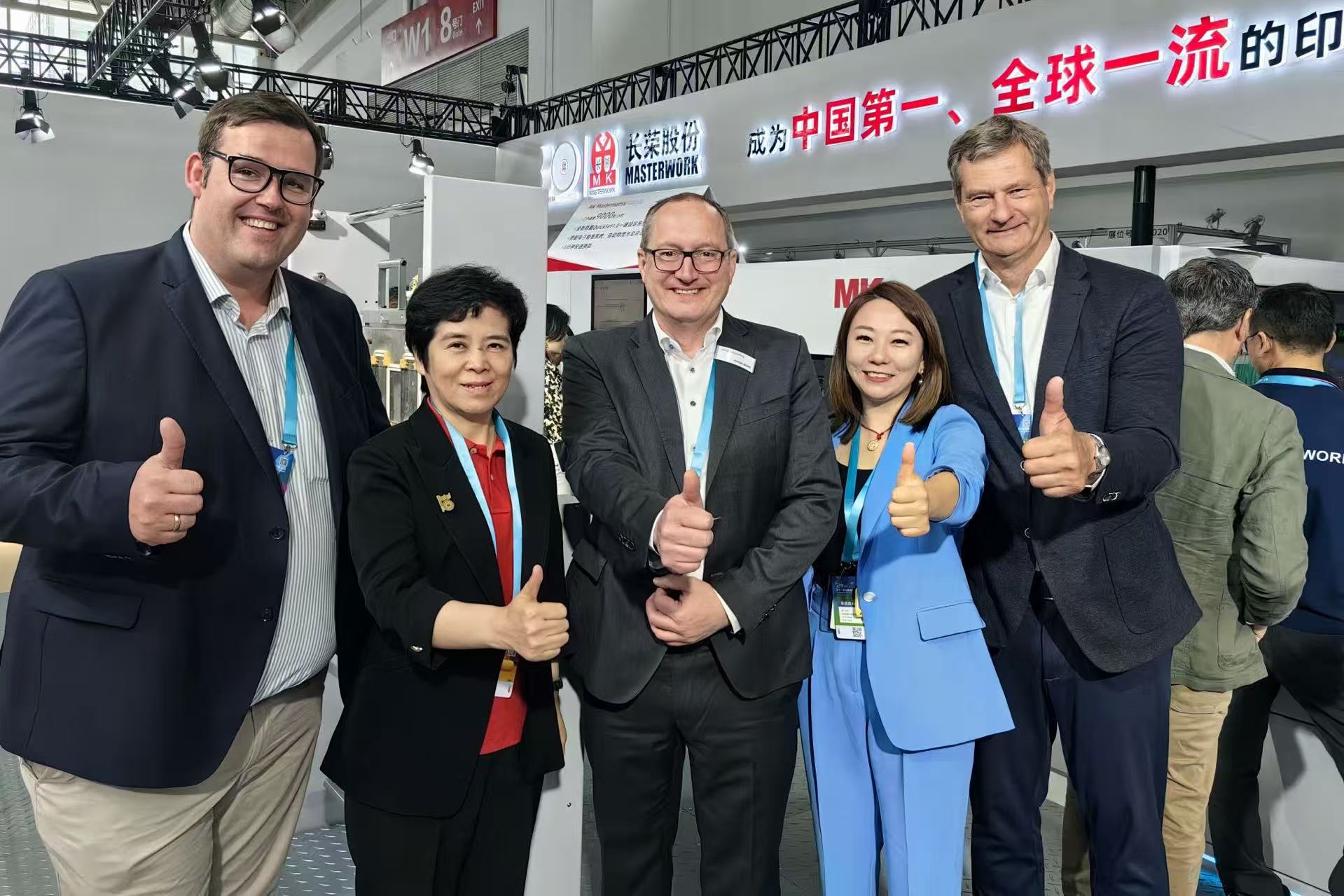 CHINA PRINT 2025：新葡的京集团350vip8888 × 海德堡战略合作加速国际化，共拓全球印刷包装市场新版图